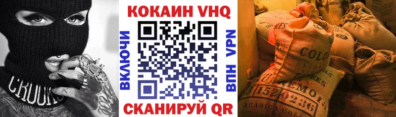 Названия наркотиков Жуковский СОЛЬ  Псилоцибиновые грибы  КОКАИН 