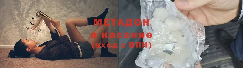 Наркотические вещества Жуковский Амфетамин  Гашиш  Cocaine 