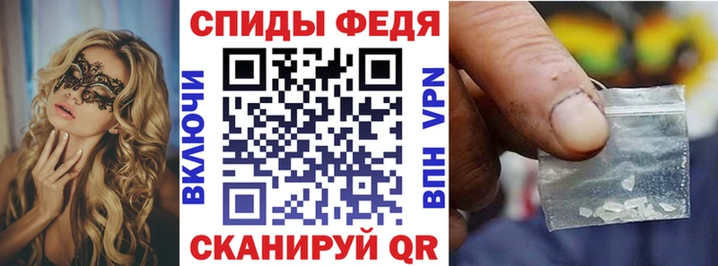 Амфетамин 98%  купить наркотик  Жуковский 