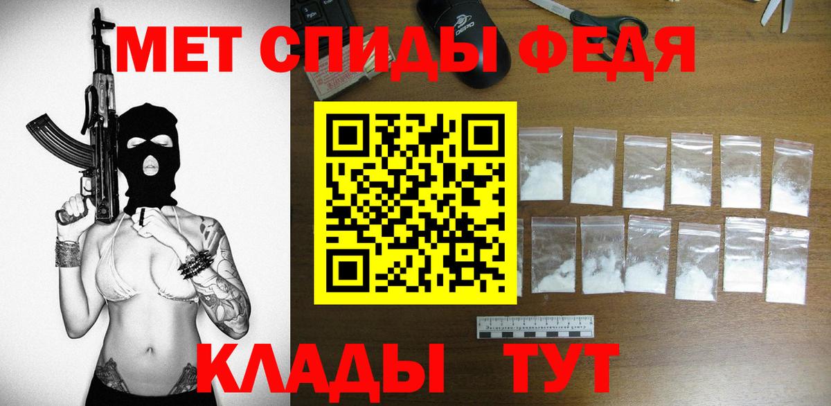 Amphetamine Premium Жуковский