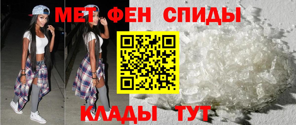 Амфетамин Premium Жуковский