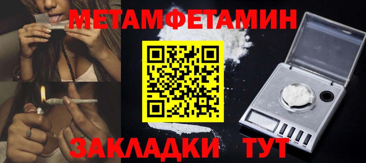 АМФЕТАМИН  Амфетамин  Жуковский  Вход с VPN  АМФ Розовый 