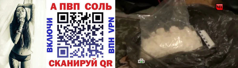 А ПВП СК КРИС Жуковский