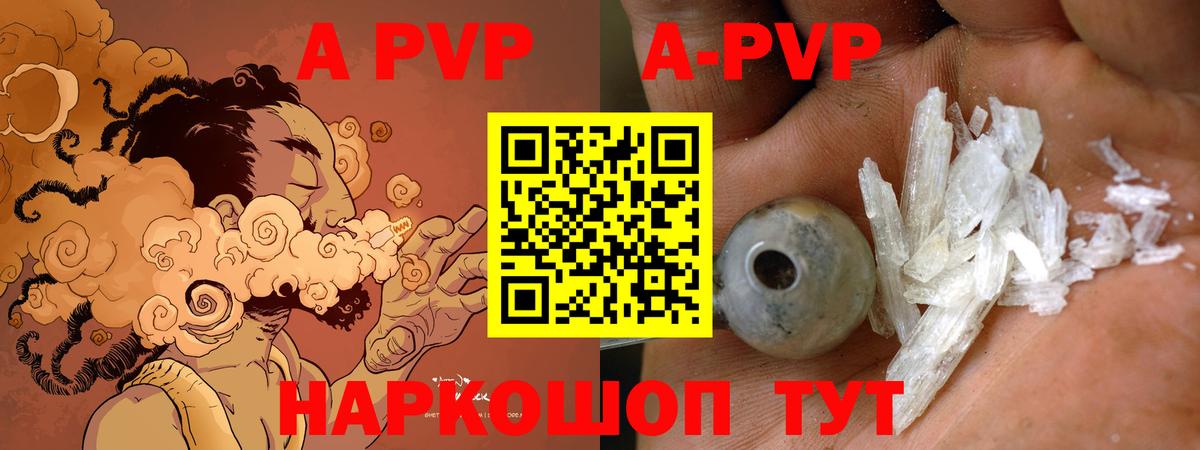 A PVP СК КРИС  A PVP  Жуковский  A PVP СК КРИС 