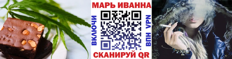 Cannafood марихуана  хочу наркоту  Жуковский 