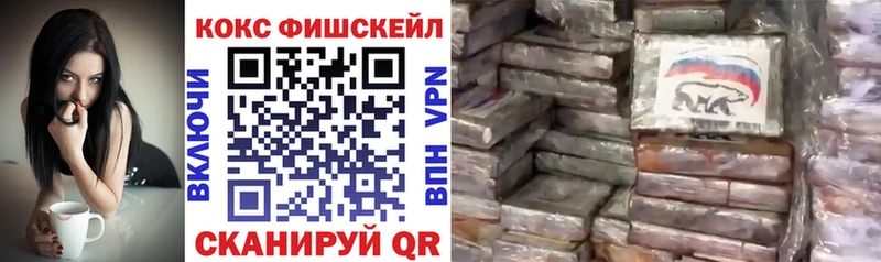 КОКАИН Эквадор Жуковский