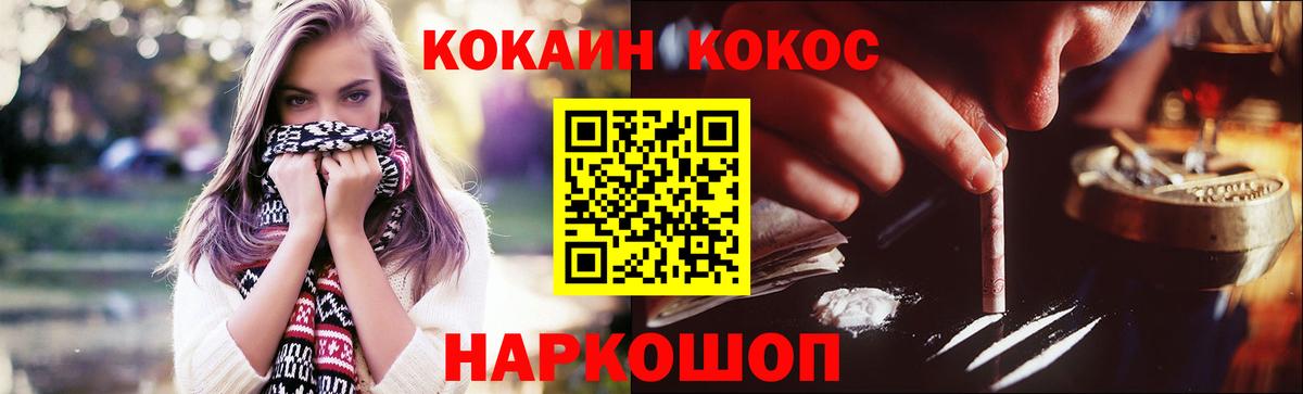 Cocaine Columbia  КОКАИН 98%  Cocaine  Жуковский 