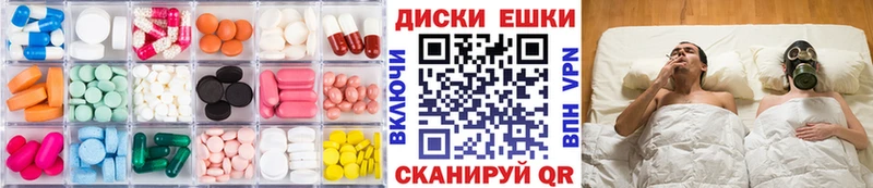 omg ссылки  где купить наркоту  Жуковский  Экстази mix 