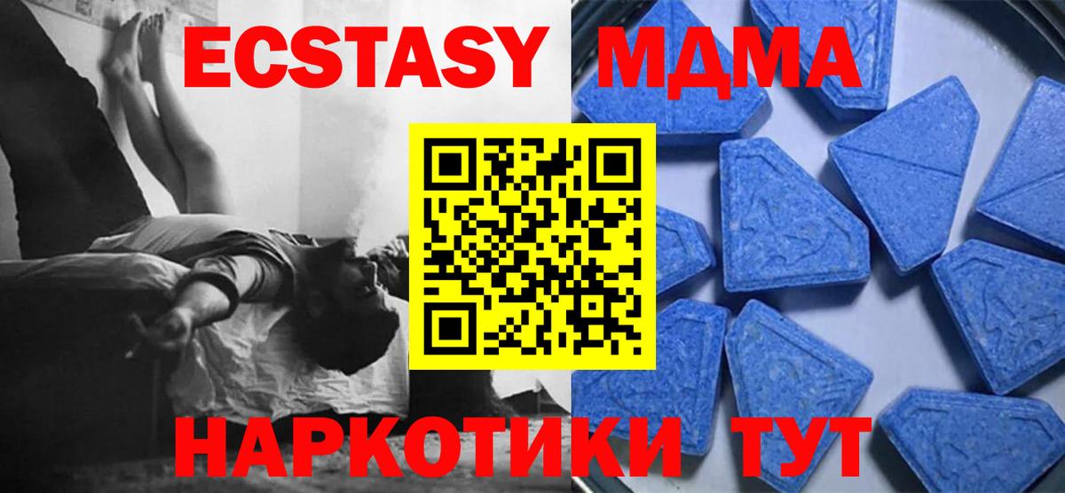 COCAIN  ГАШИШ  COCAIN  МАРИХУАНА  Лсд 25  Мефедрон кристаллы  МЕФ  Жуковский  Вход с VPN 