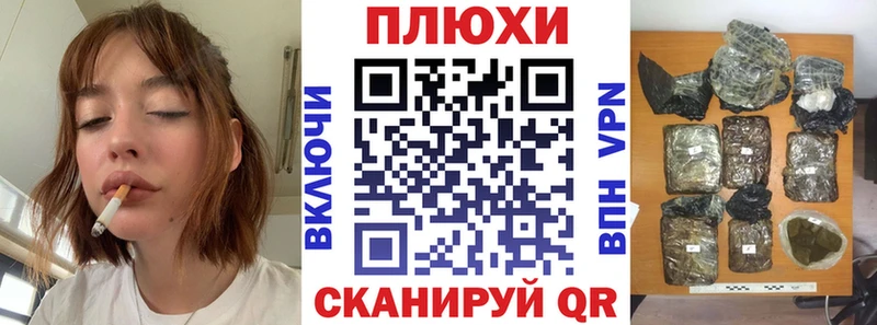 ГАШИШ Ice-O-Lator  ОМГ ОМГ онион  Жуковский  где найти  
