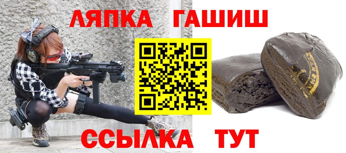 Гашиш 40% ТГК  как найти наркотики  ГАШ  ГАШ гарик  Жуковский 