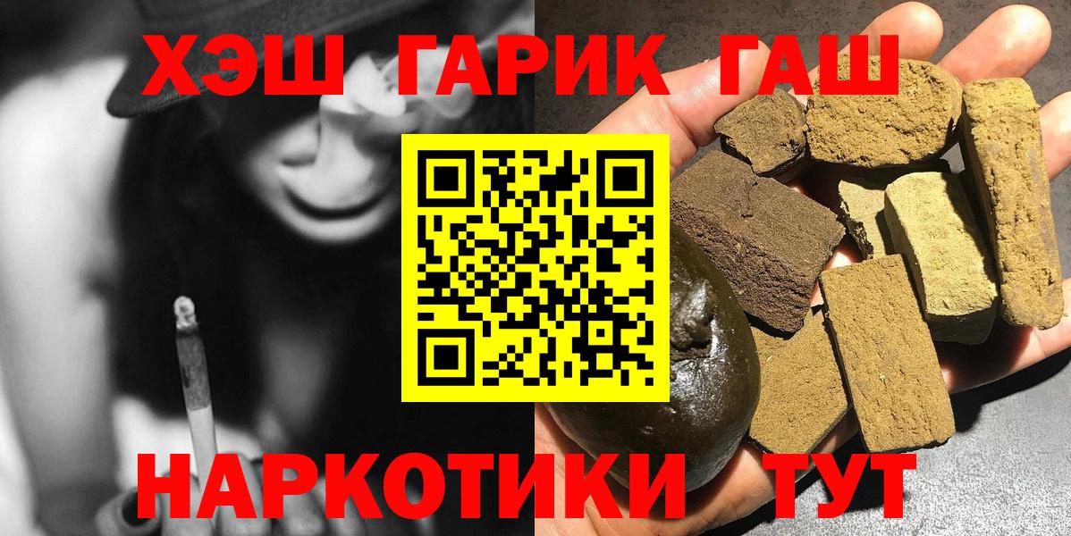 ГАШ Ice-O-Lator Жуковский