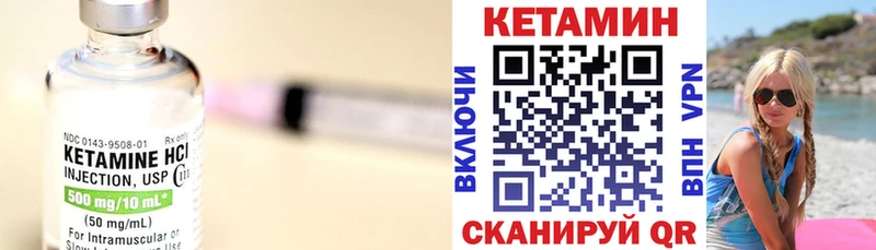 маркетплейс официальный сайт  Жуковский  Кетамин ketamine 