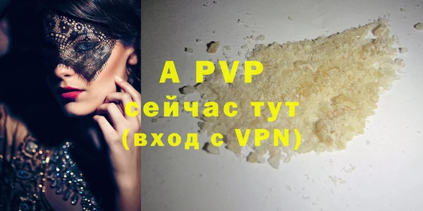 сатива Карталы