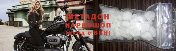 соль ск Каменногорск