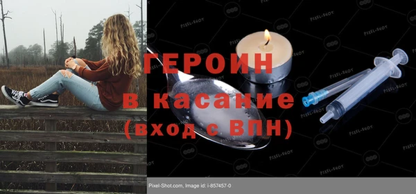 соль курить ск Иноземцево