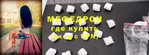 mix Каменка