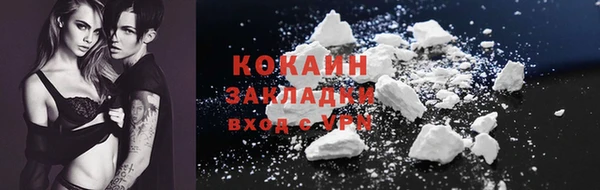 mix Каменка