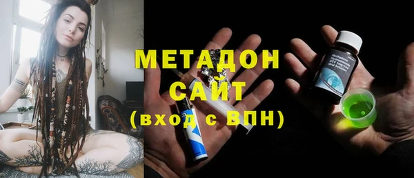 соль ск Каменногорск