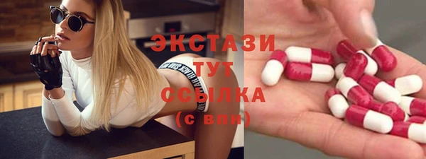 синтетический гашиш Карпинск