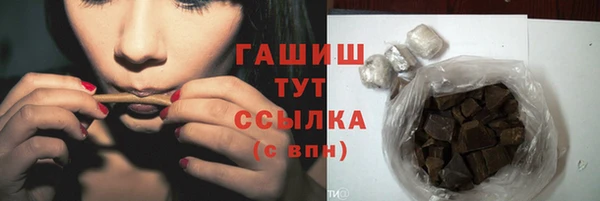 амф Каменск-Шахтинский