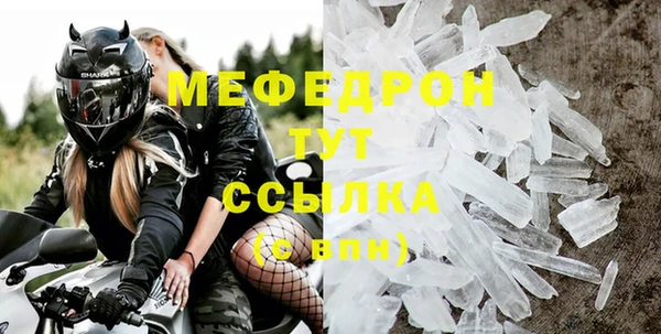 mix Каменка