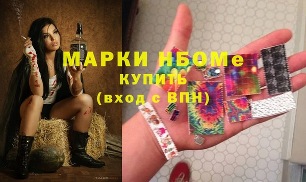 амф Каменск-Шахтинский