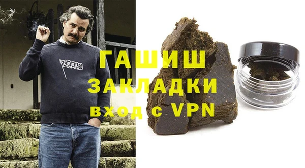 амф Каменск-Шахтинский