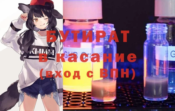 прущая мука Белоозёрский