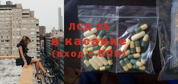 амф Каменск-Шахтинский
