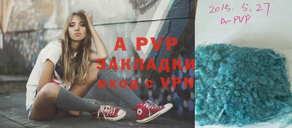 mix Каменка