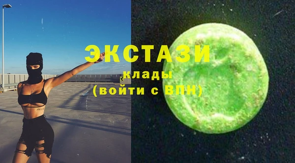 амф Каменск-Шахтинский