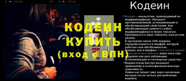 mix Каменка