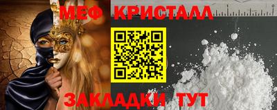 стаф Ирбит