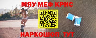 стаф Ирбит