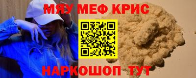 2c-b Будённовск