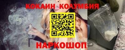 ALPHA-PVP Камышлов