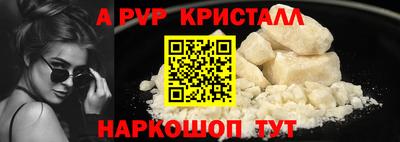 меф Канаш