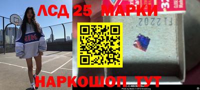 стафф Бузулук