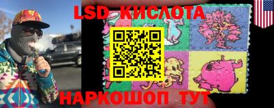 стаф Ирбит