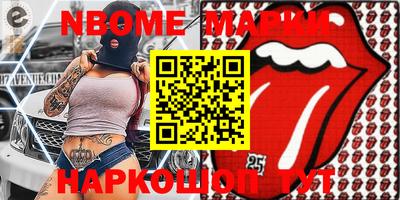 2c-b Будённовск