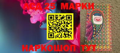 ALPHA-PVP Камышлов