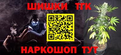 стафф Бузулук