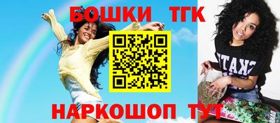 сатива Бугуруслан