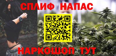 2c-b Будённовск