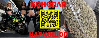 стафф Бузулук