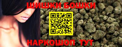 стафф Бузулук