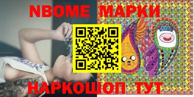 2c-b Будённовск