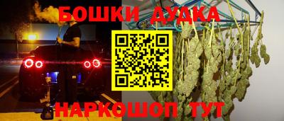 стафф Бузулук