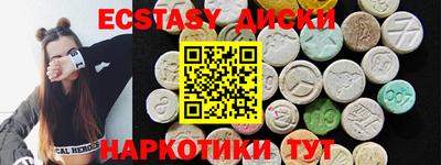 стаф Ирбит
